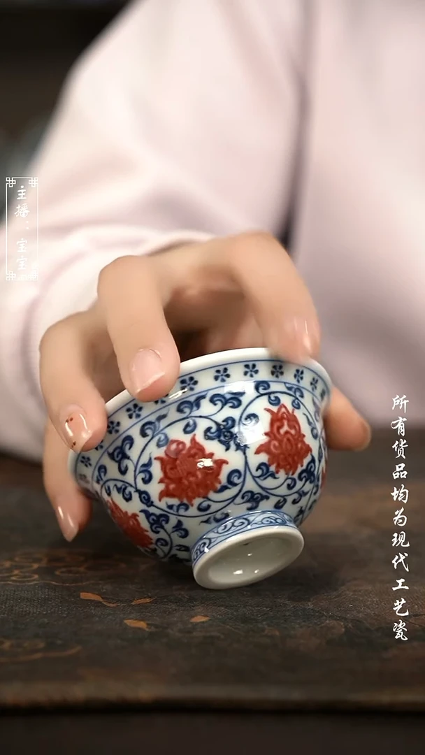 微瑕 福利高温手绘现代瓷 70cc小压