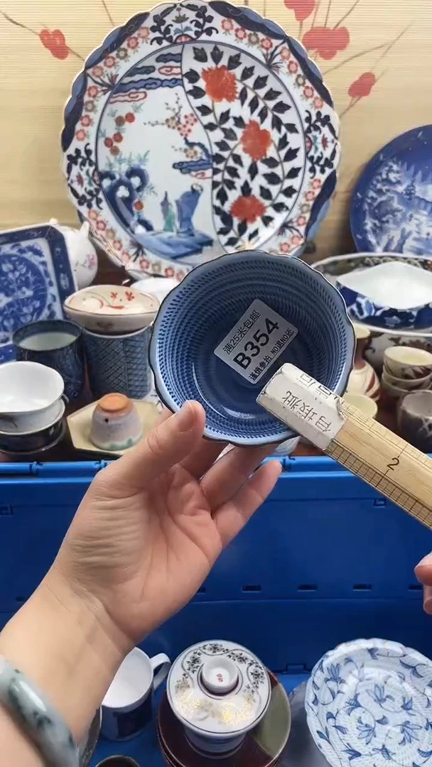 【闪购商品】354==============