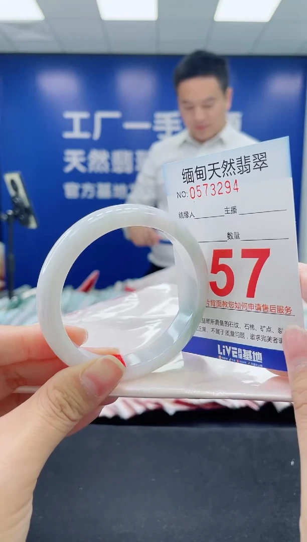 未镶嵌手镯翡翠天然翡翠手镯