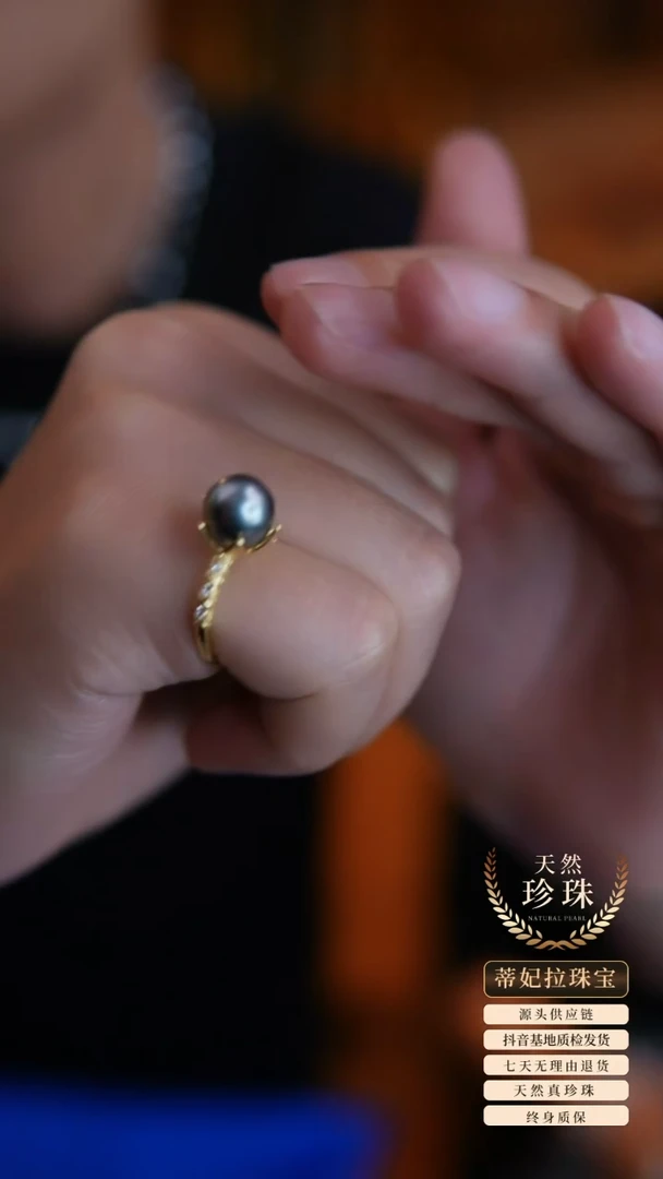 未镶嵌戒圈海水珍珠大溪地