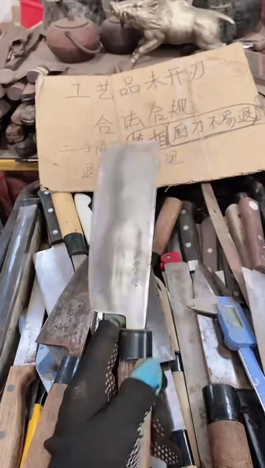 腈纶1****7直播间定向闪购商品42