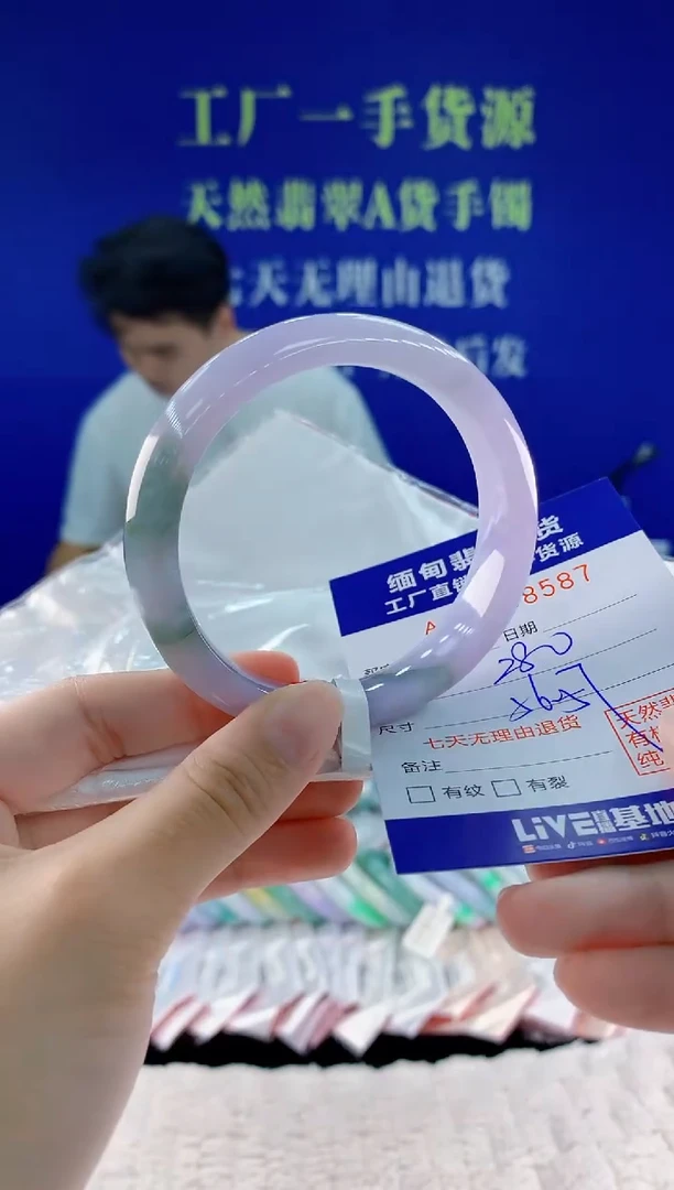 翡翠手镯未镶嵌87