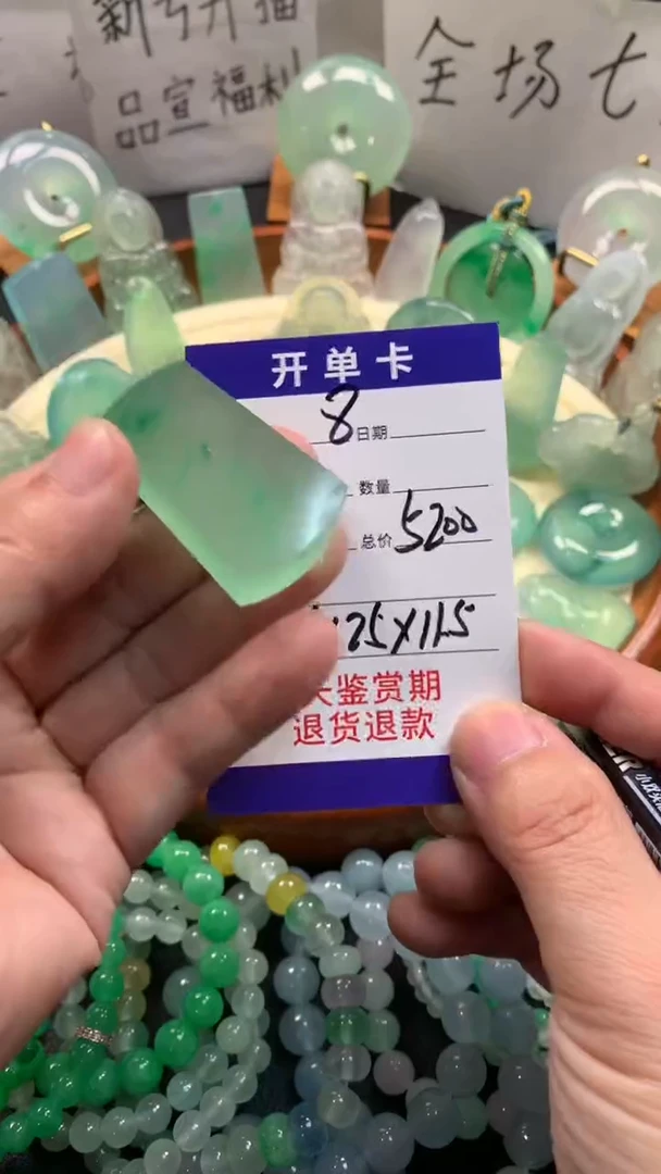 E****s时尚缅风精品吊坠