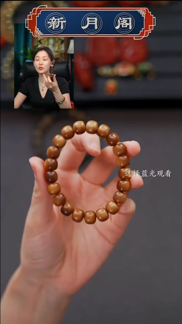 檀香木无事牌胤*?文玩配饰多样性发货