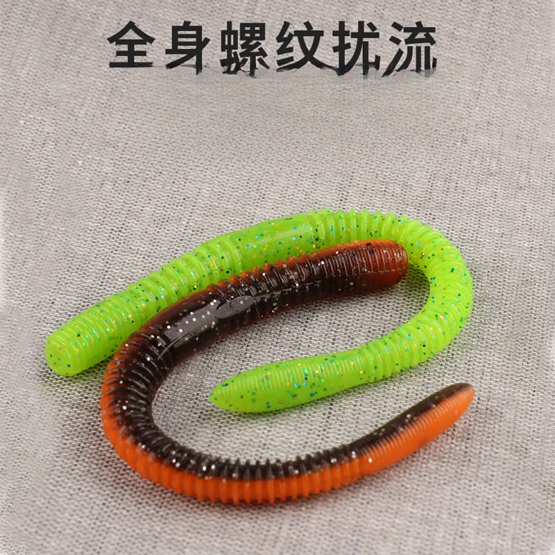软饵螺纹面条虫仿生饵假饵路亚饵钓鱼用品