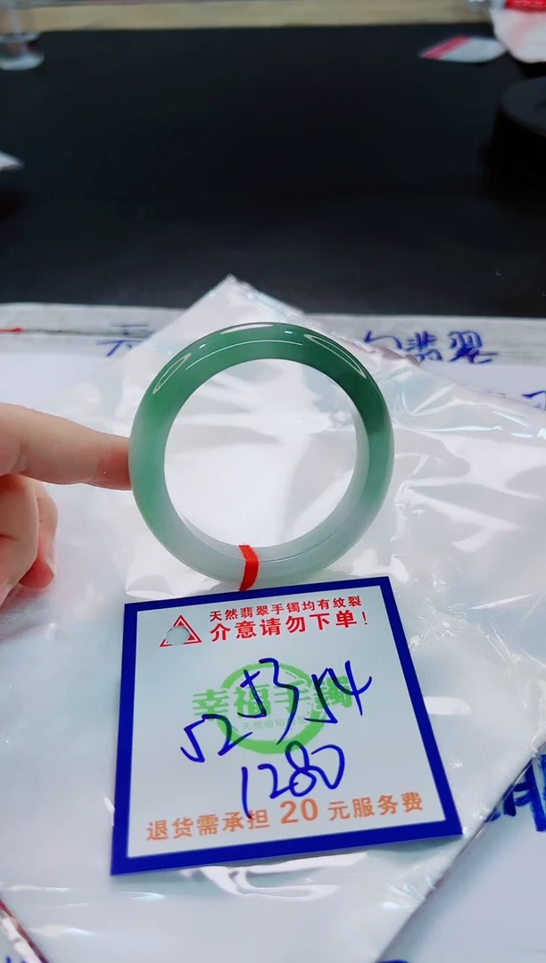 翡翠手镯未镶嵌天然缅甸翡翠A货！A货！A货！A货！A货！