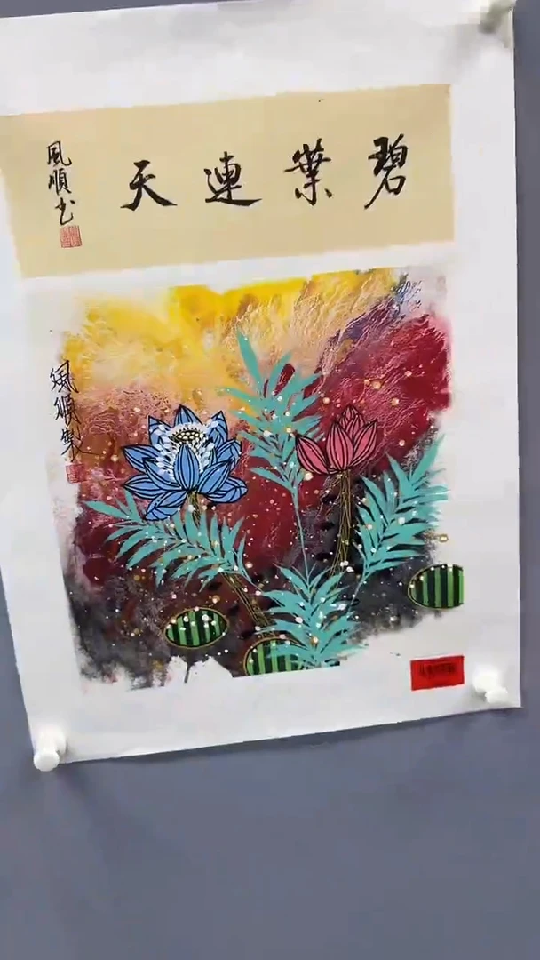 国画杨风顺绘画1pc花鸟+书法