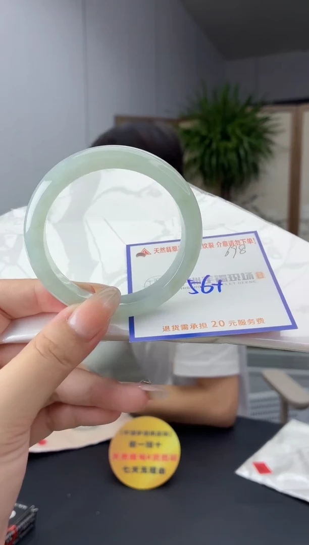 未镶嵌手镯翡翠11111111