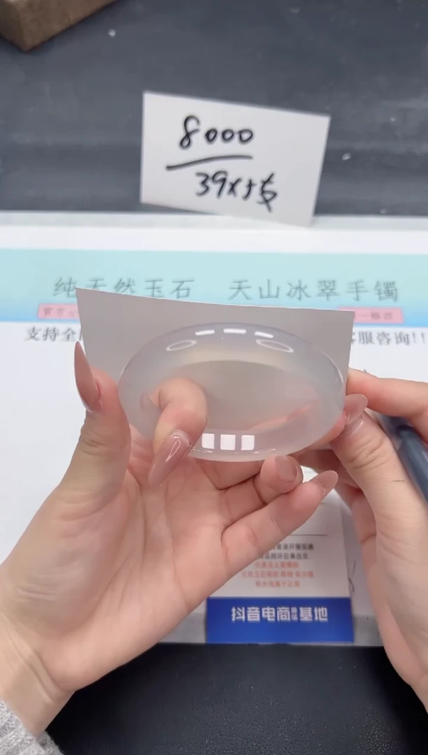 【闪购商品】石英质玉手镯未镶嵌A252-57