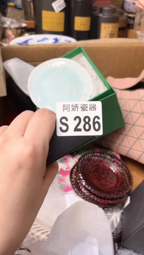 【闪购商品】瓷片286++++++++++162