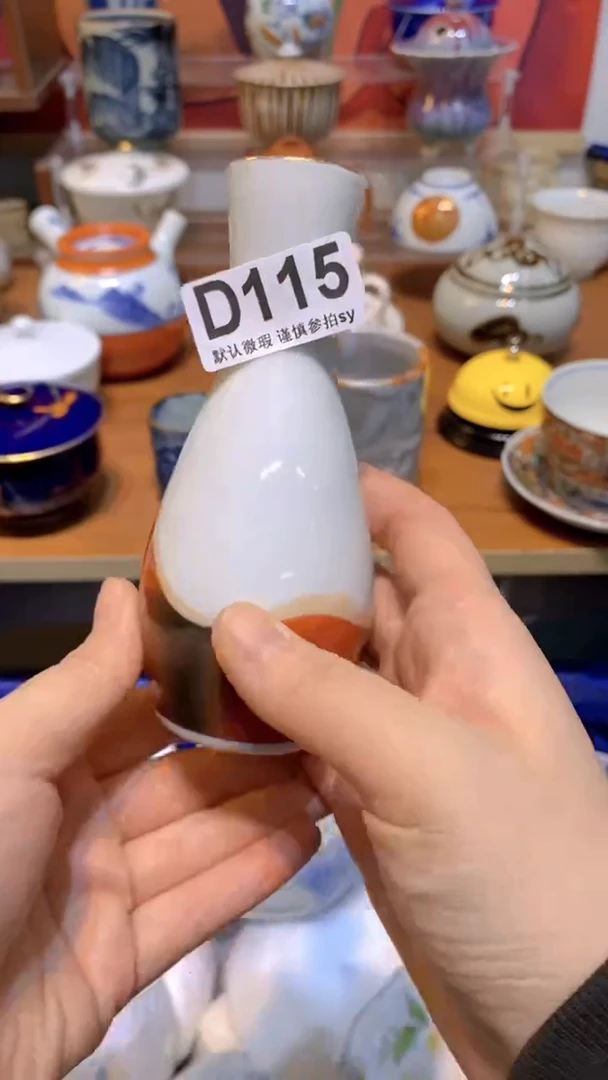 【闪购商品】思羽甄选壹号商品DD115