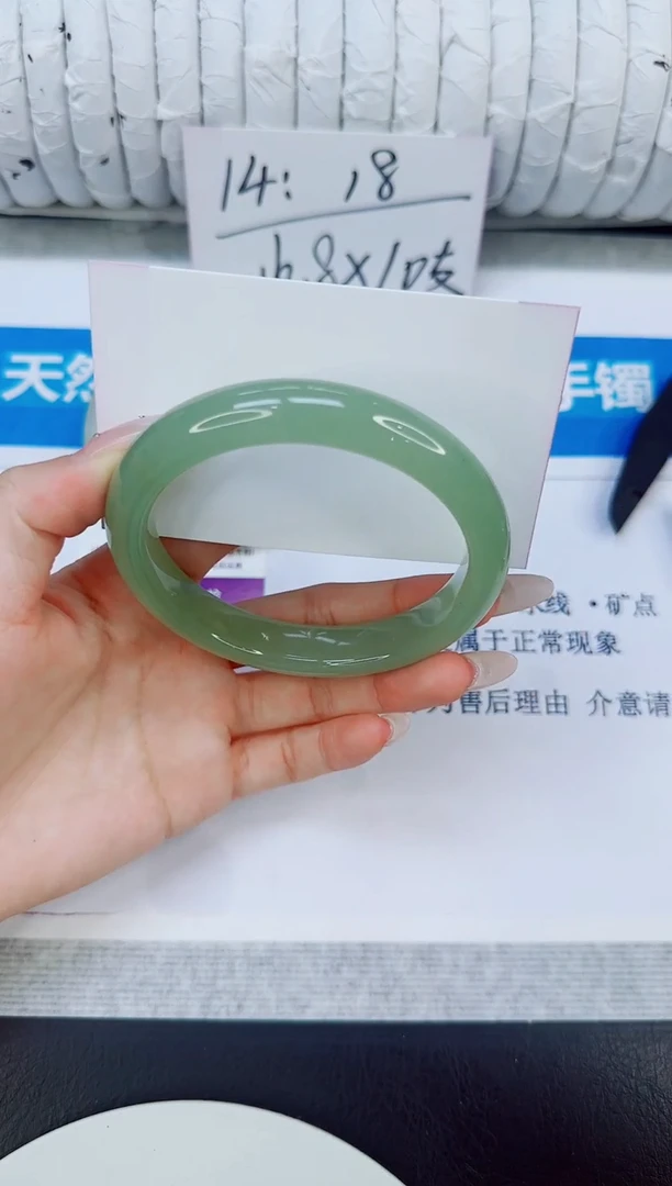 未镶嵌手镯石英质玉4/60.8