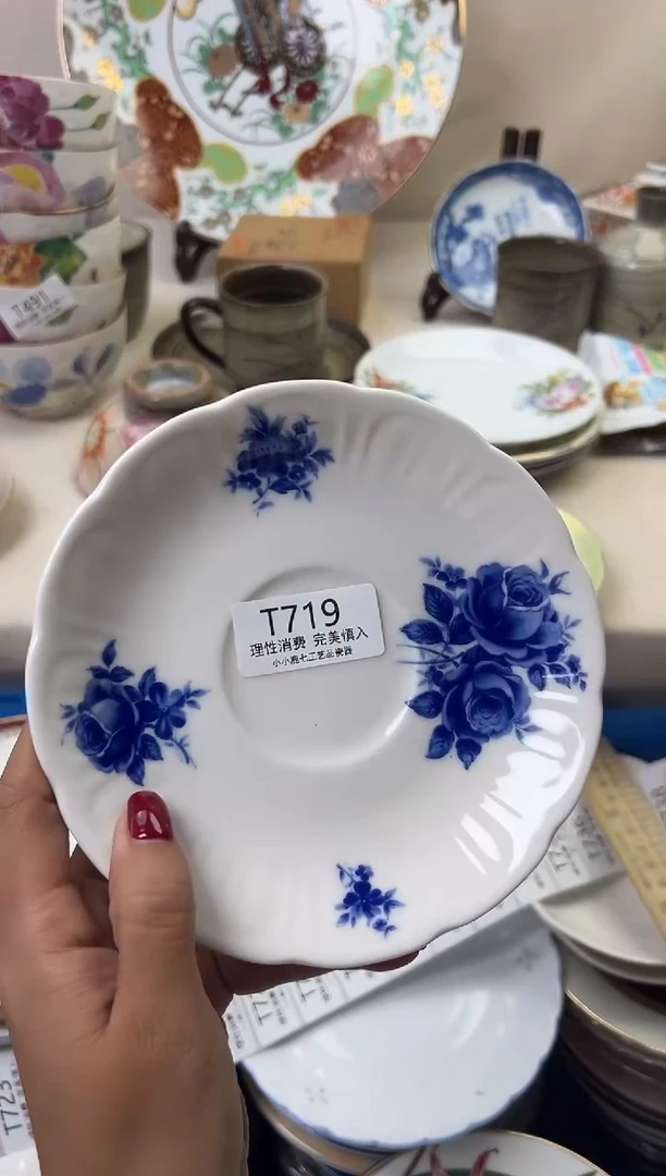 瓷锤**莎719TTTTTTTTTTTT