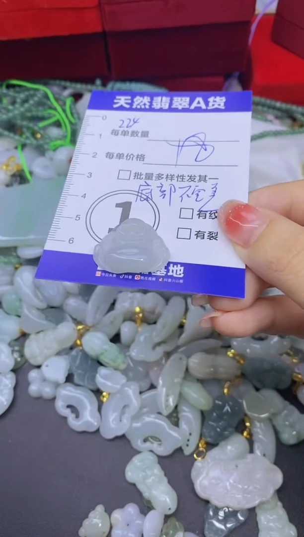颈饰未镶嵌翡翠天然翡翠A货批量多样性发一件