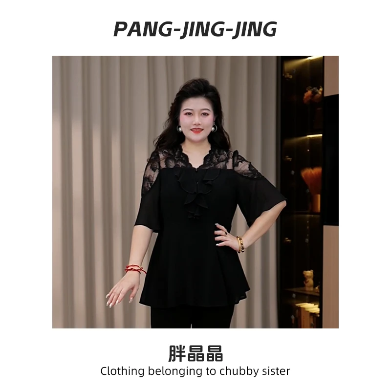 胖晶晶定制大码女装夏季新款优雅透气遮肉显瘦百搭气质上衣ZB7146