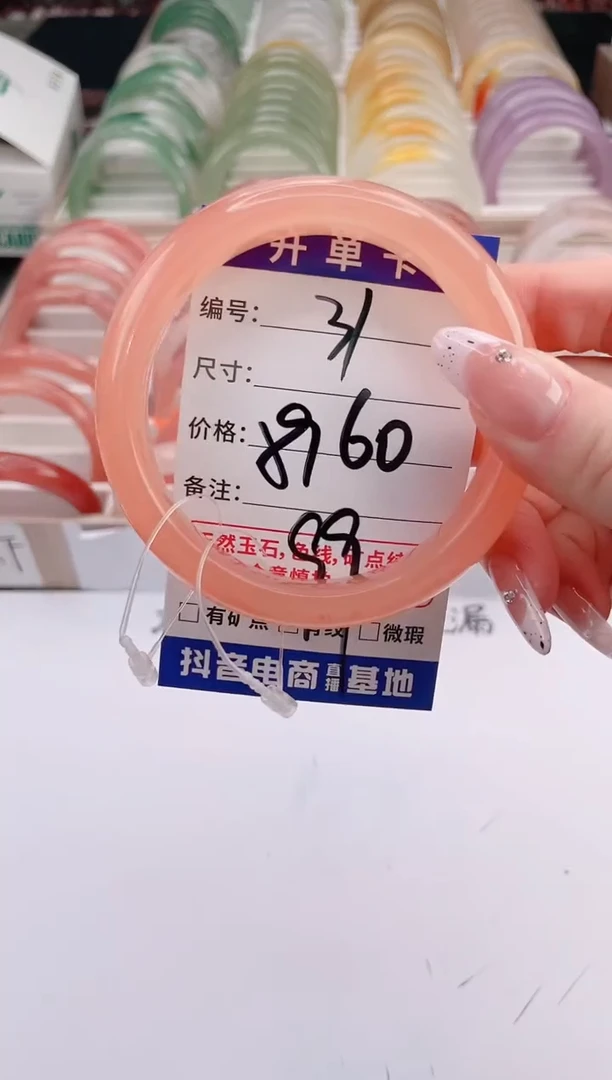 未镶嵌手镯石英质玉编号 S31
