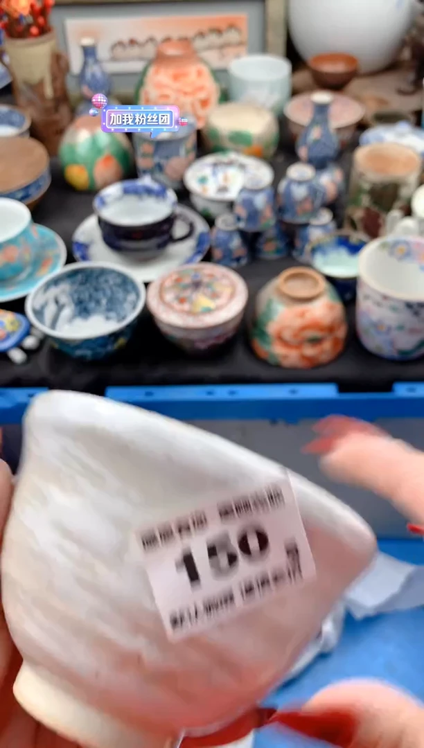 【闪购商品】瓷片150号九姑娘工艺品瓷器