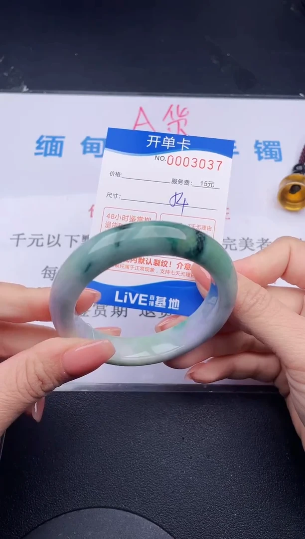 【闪购商品】翡翠手镯未镶嵌37拍哪个发哪个图片为准