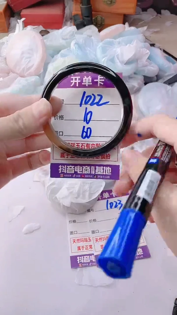 手镯玛瑙/玉髓未镶嵌1022