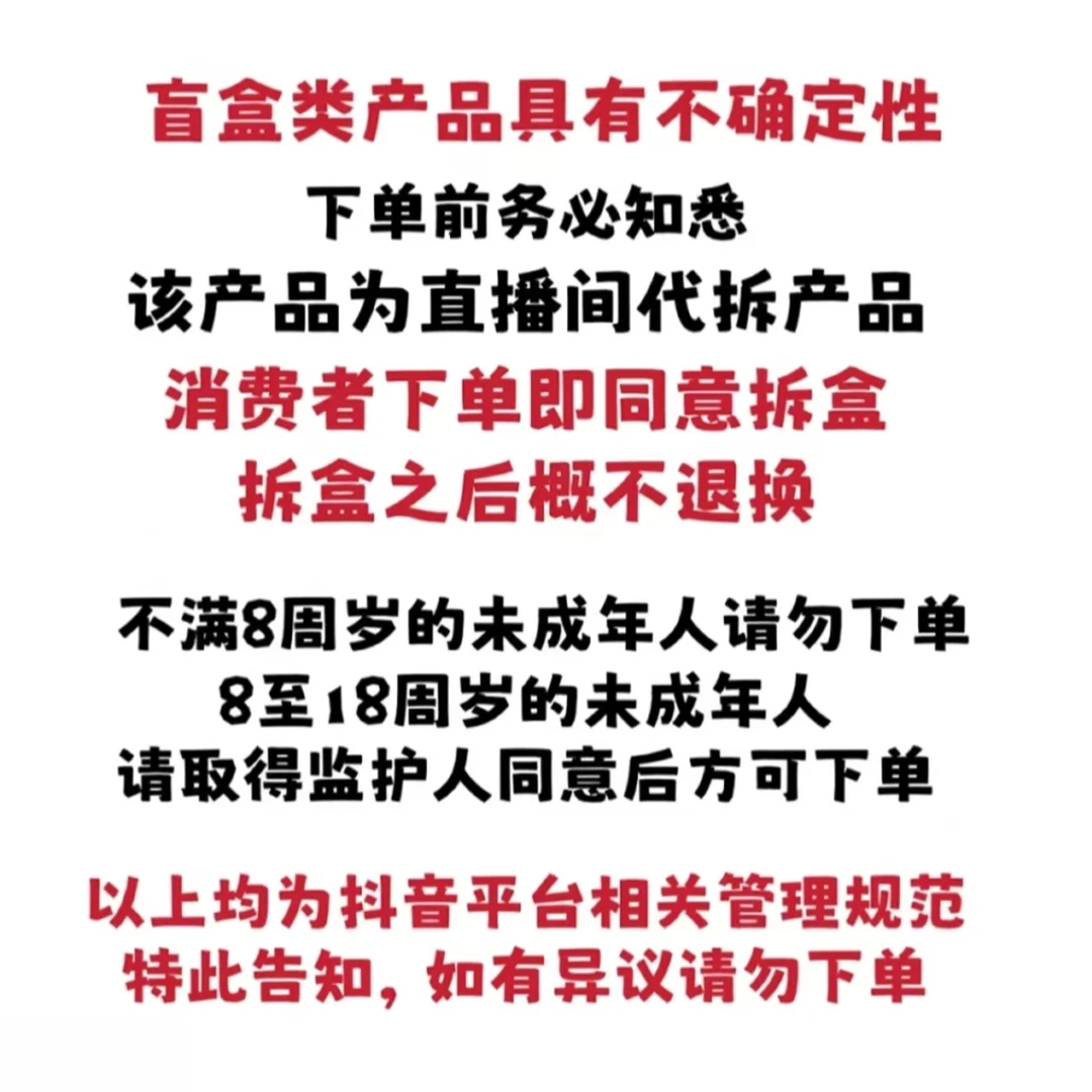 没欧中一直拆系列木质冰箱贴
