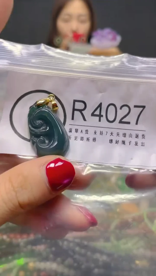 颈饰未镶嵌翡翠/R/翡翠A货，一件也是批发价
