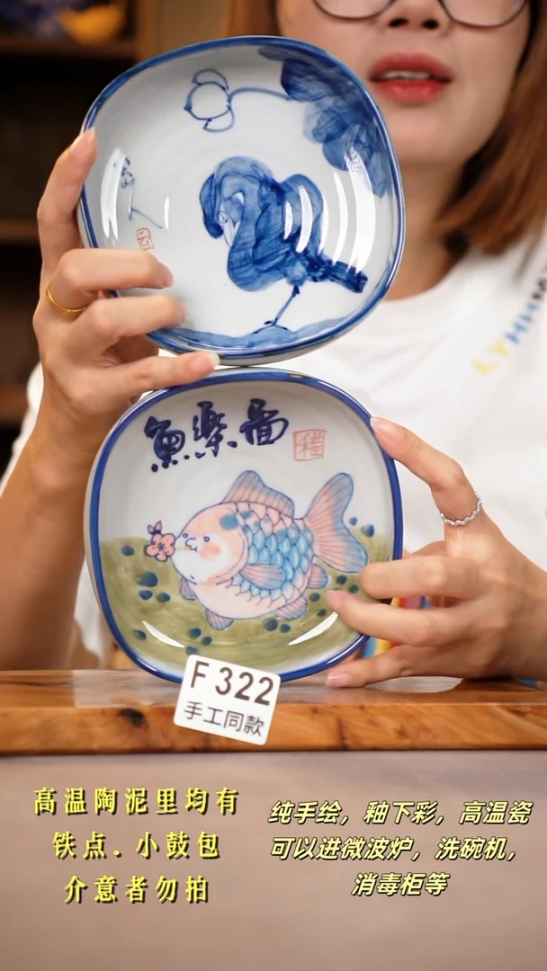 其他王****堂F322X2陶然集器瓷器