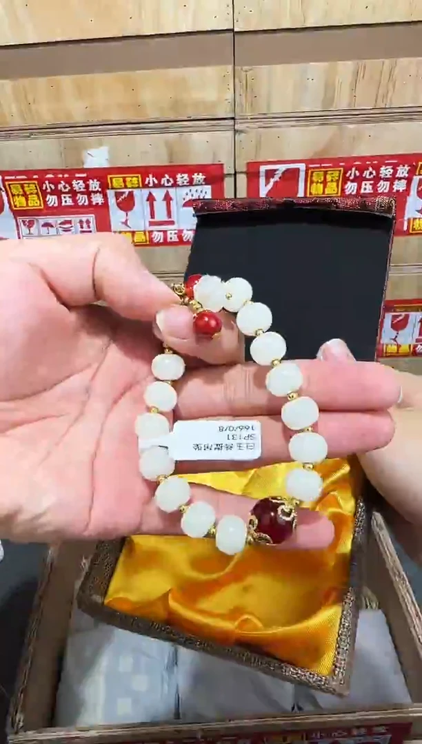翎光合文玩精品手串-无礼盒-@@SP131
