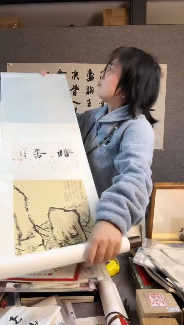 【闪购商品】书法金 心明 暗香 立轴