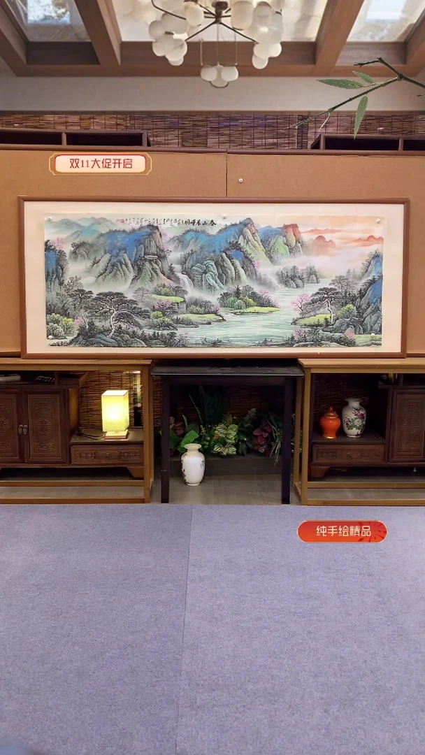 国画云**下国画画芯纯宣纸纯手绘180*70cm