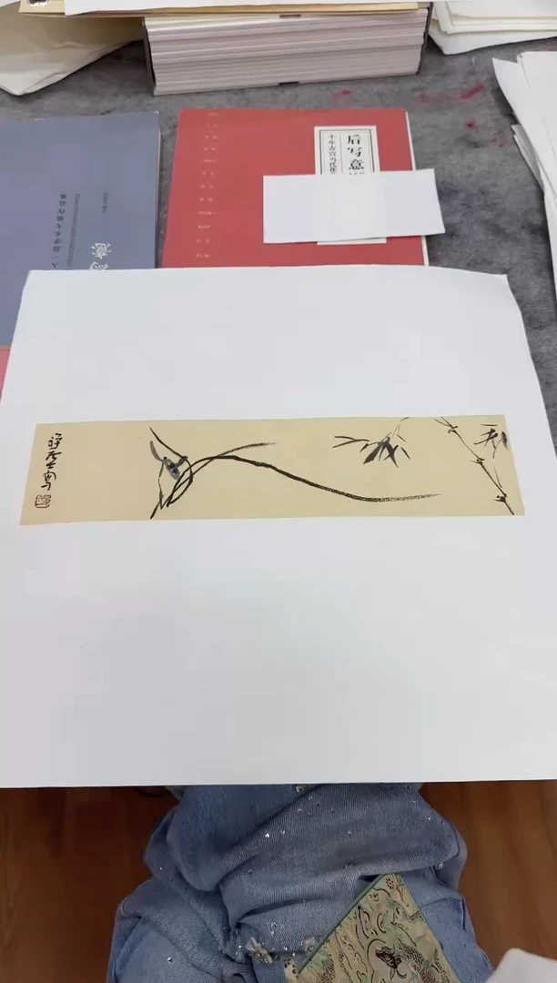 国画y天津人美-禅一国画小品