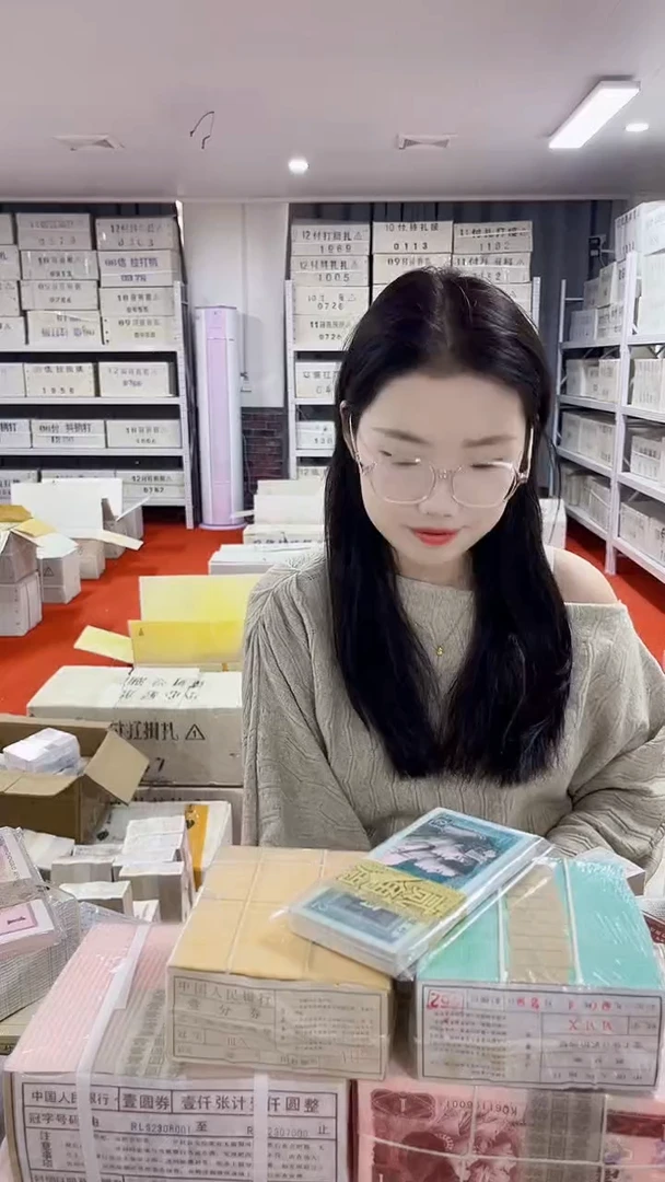 第四套人民币退市纸币001捆粉腰带号码随机
