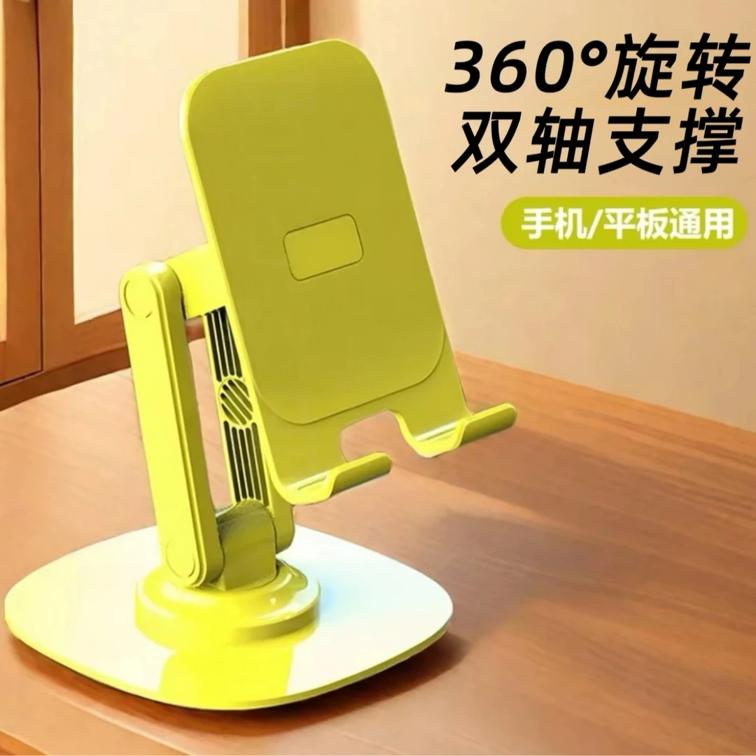 新款特惠360旋转铝合金手机支架桌面懒人升降直播平板通用支撑