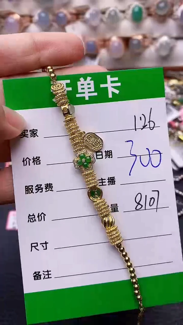 【闪购商品】翡翠戒指银S925镶嵌/8107