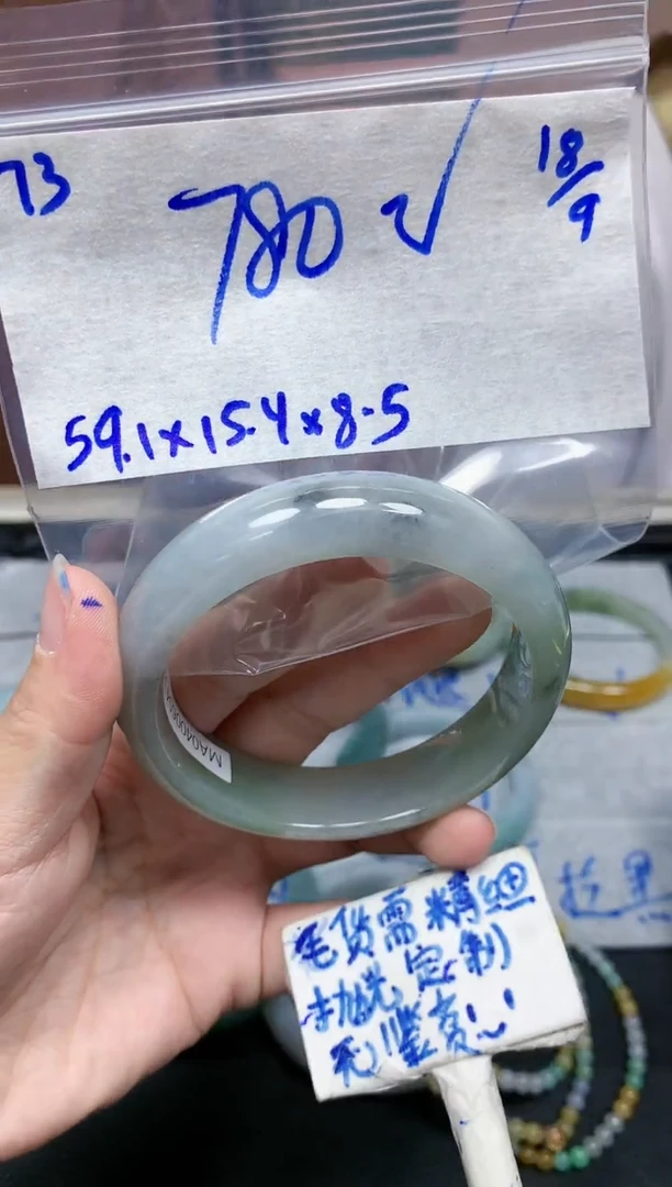 未镶嵌定制翡翠73毛货需精细抛光手镯拍一发一