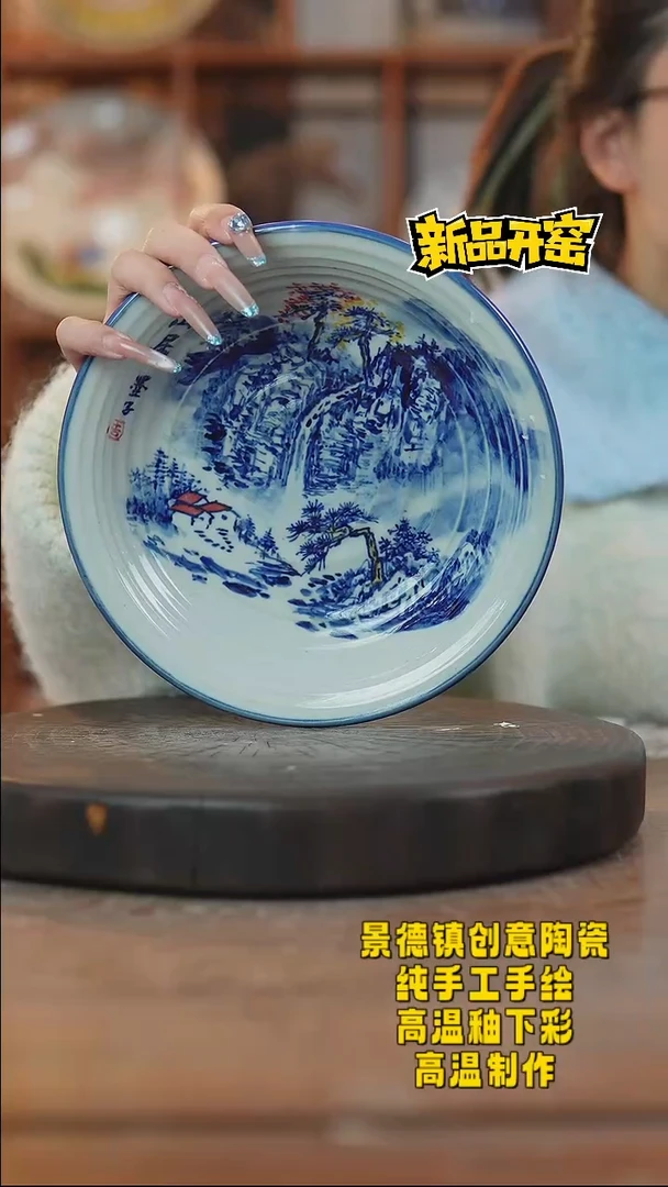 其他陶192景德镇陶瓷