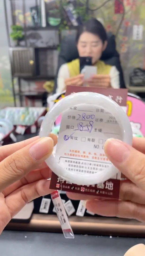 未镶嵌手镯翡翠5083****