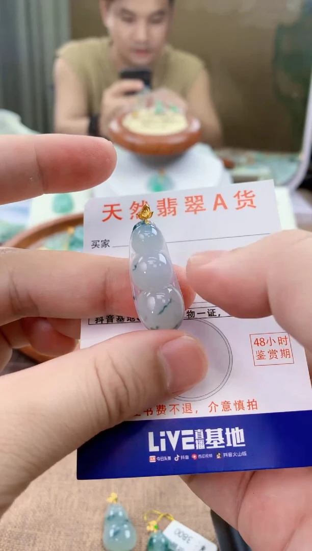 翡翠18K金镶嵌颈饰天然A货翡翠挂件