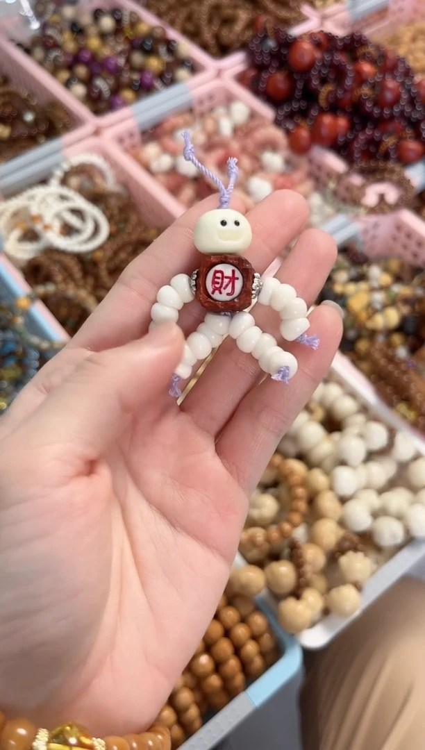 菩提根/象牙果吊坠驼骨蒜瓣大肠发财仔手捻（财）