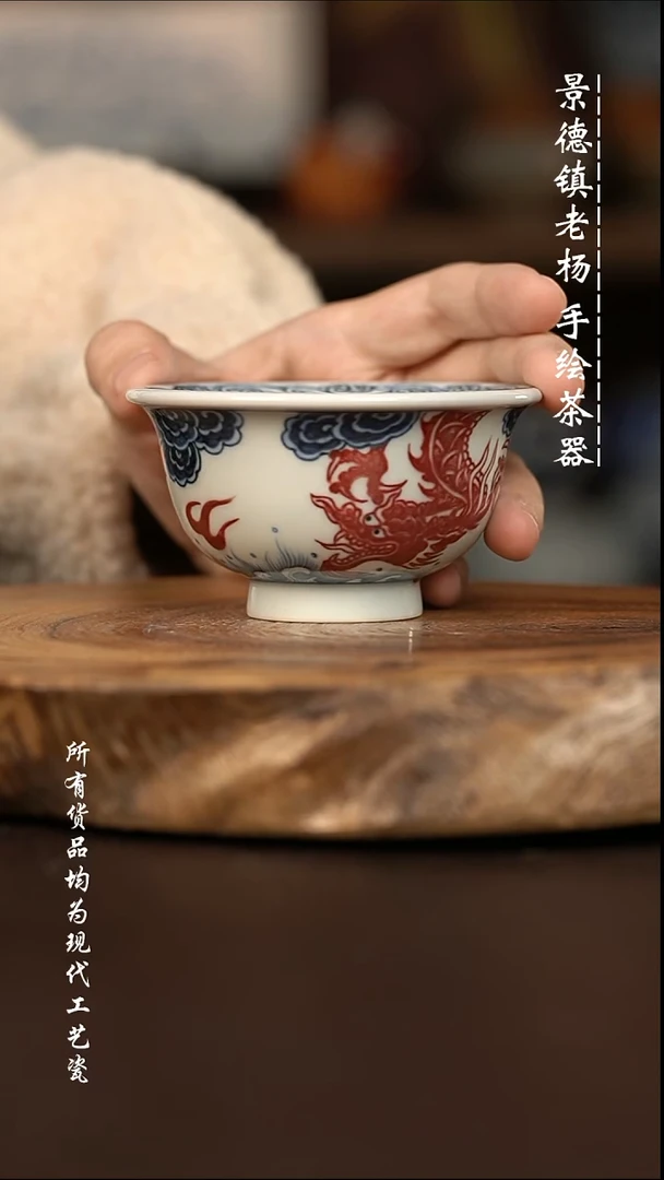 微瑕福利  现代瓷 大