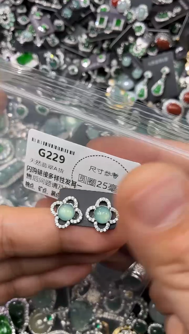 翡翠未镶嵌颈饰G229耳钉