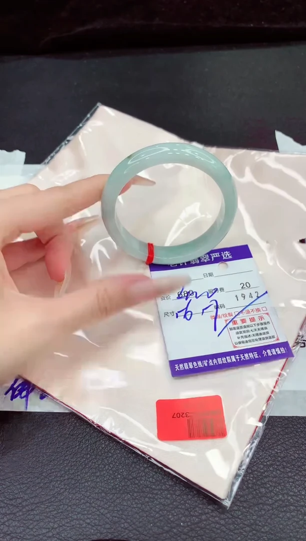 翡翠手镯未镶嵌1