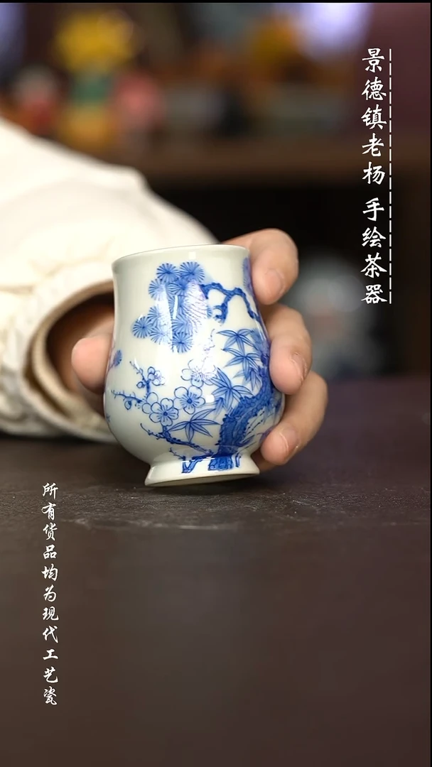 微瑕福利 现代瓷 柴