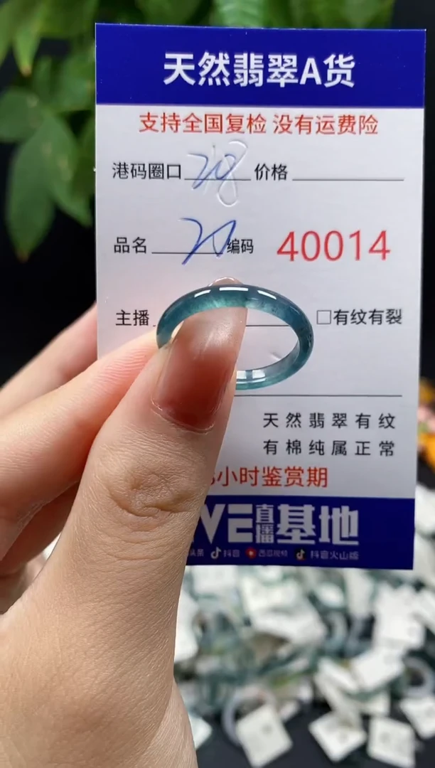 翡翠戒指未镶嵌天然翡翠戒圈0014