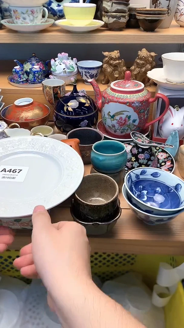 茶盏敏**香 小万中古 闪购类型 定向 敏韵苏香