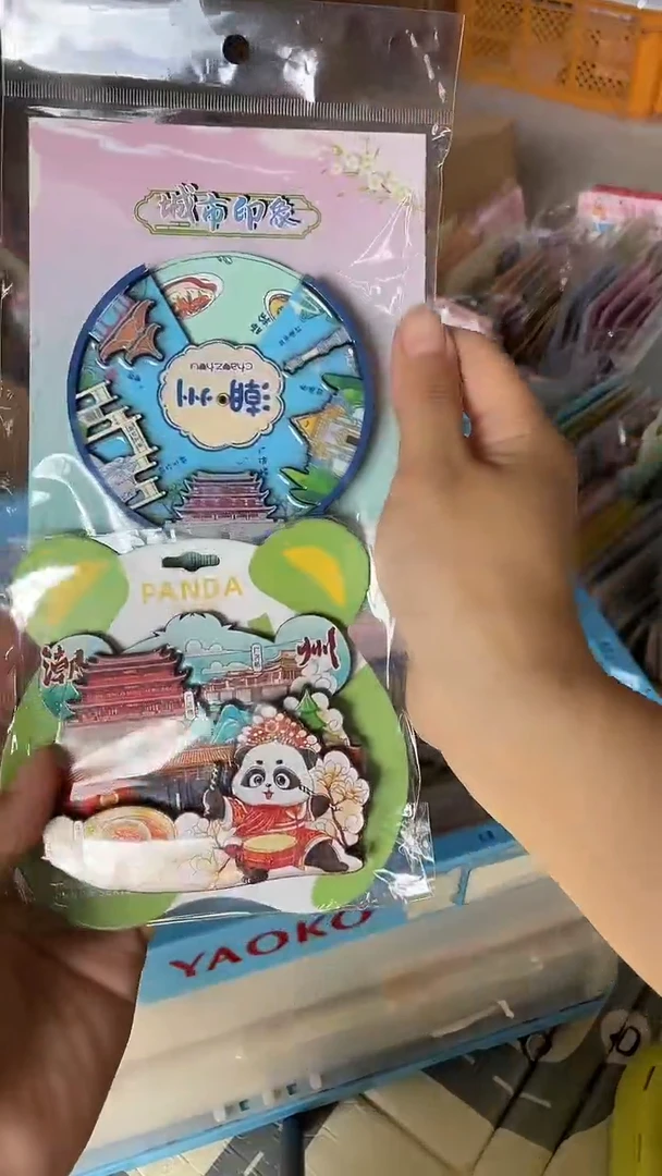 星**电小胖墩儿潮玩店