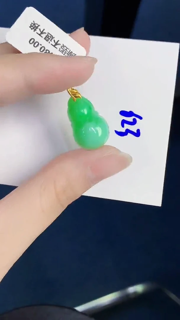 颈饰18K金镶嵌翡翠天然翡翠缅甸A货