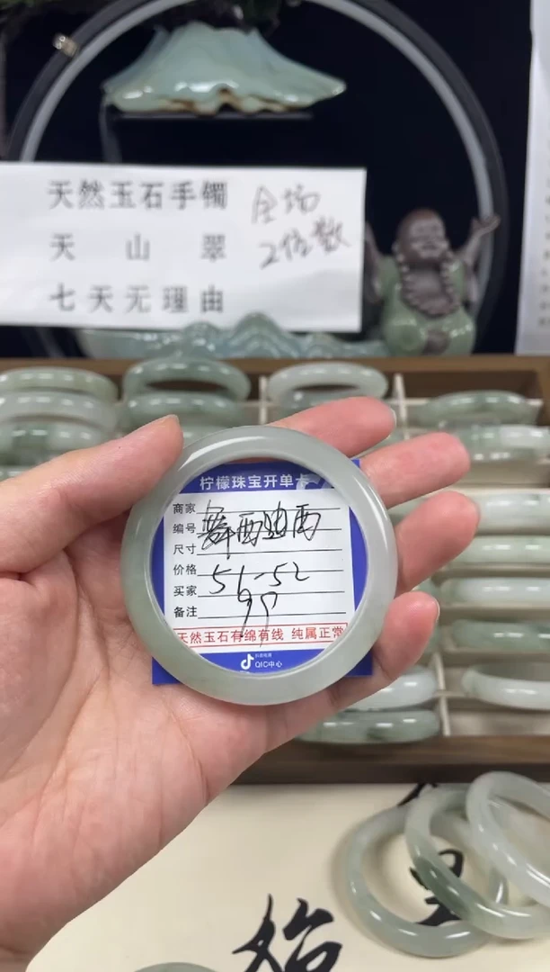 石英质玉（天山翠）手镯未镶嵌舞西迪西