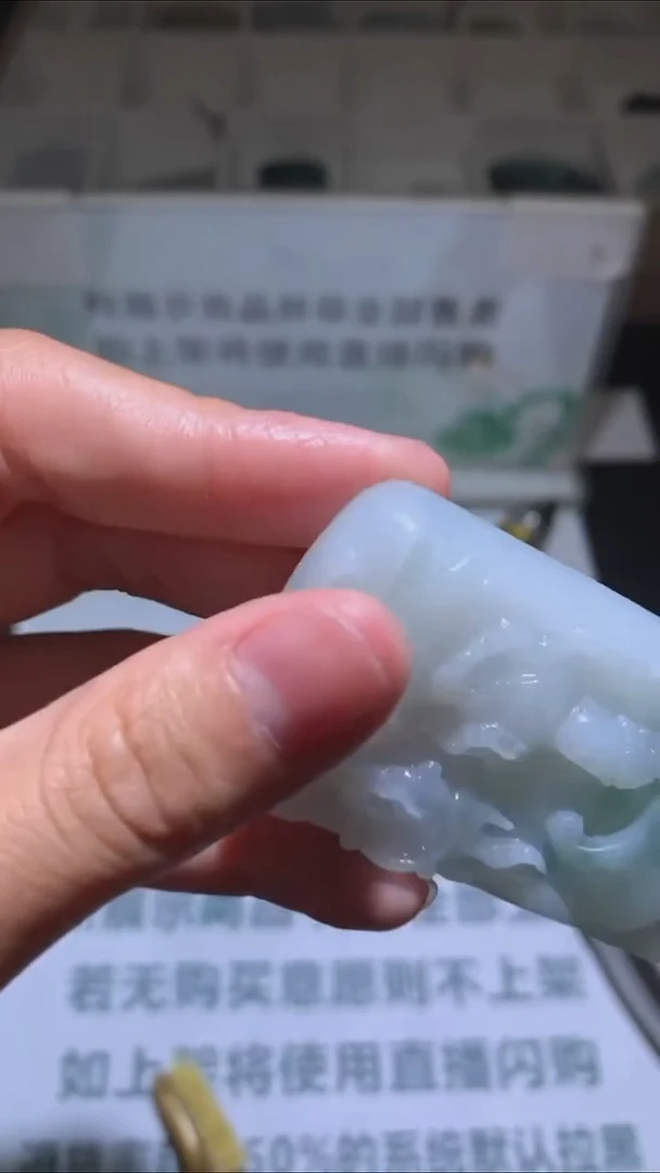 未镶嵌定制翡翠旧***~-毛货-不退不换-