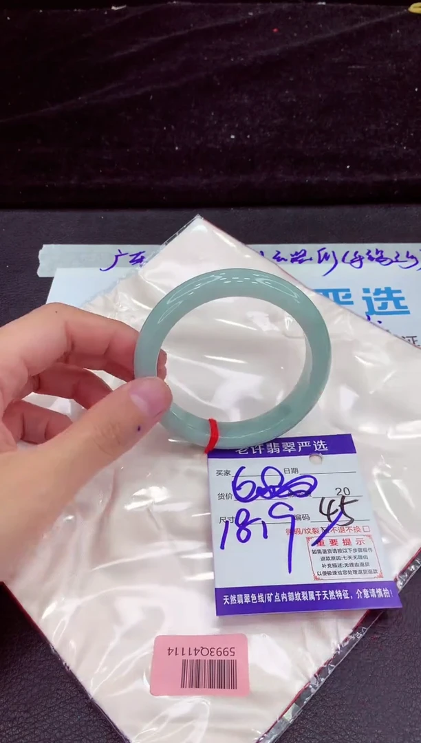 未镶嵌手镯翡翠1111111111111