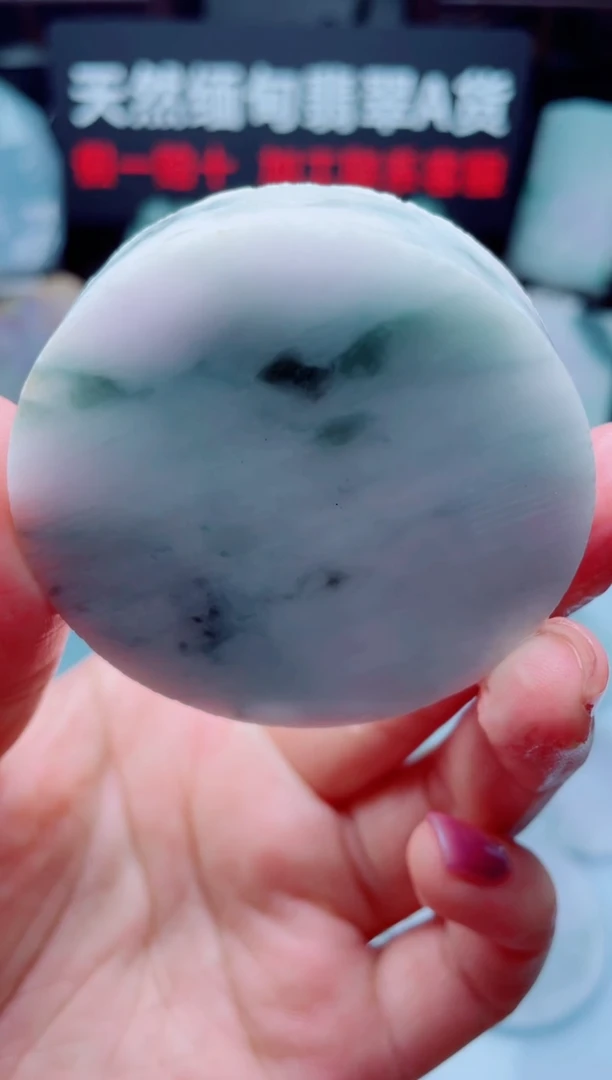 颈饰未镶嵌翡翠华1063